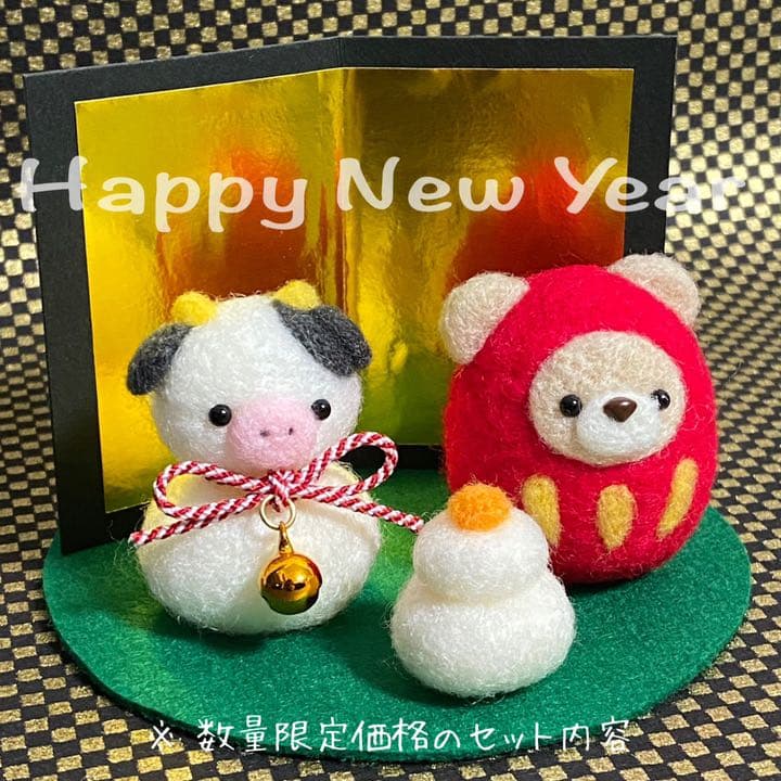 お正月フェルトガーランド5.イベント装飾用品,冬の装飾品,お正月,吊下装飾,お正月ハンガーイベントグッズ☆スマイル館 スマホ対応