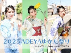 当日予約OK 天神祭奉納花火2025 に浴衣をレンタルして行こう！夢館から会場までのアクセスもご案内京都着物レンタル夢館五条店