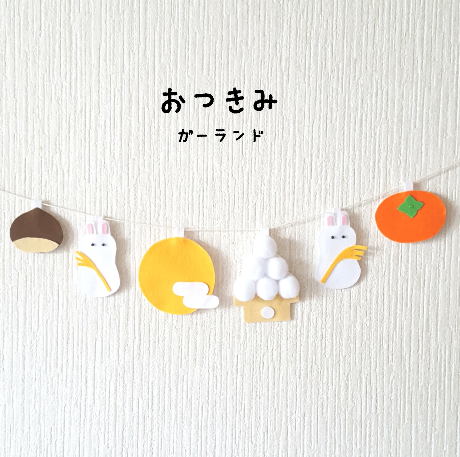 お月見『三方』無ければ、家にある物で作っちゃおう！イベントのアイデア暮らしニスタ