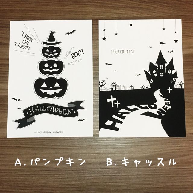 ハロウィンパーティー ポスターの無料ポスターテンプレート 243 - デザインAC