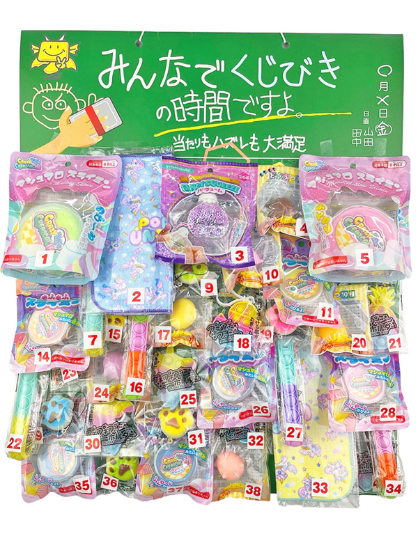 お正月折り紙 とらキャンディーおみくじの作り方