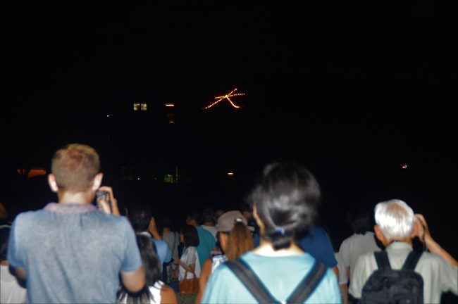 残り炭の注連縄飾り – 京都九条山自然観察日記