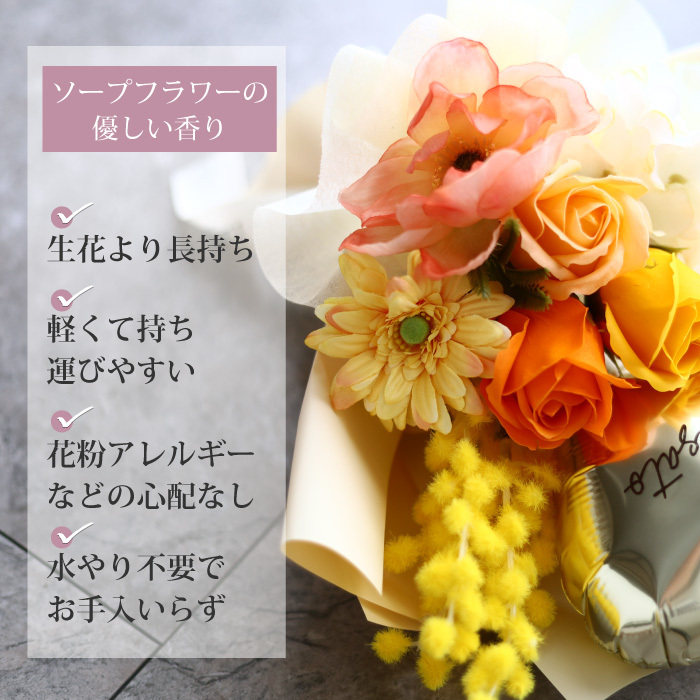 ソープフラワー 花束 バルーン 母の日 入学 発表会 フラワーアレンジ ギフト バルーンブーケ 入園 合格祝 成人祝 成人式 卒園 卒業 卒業式女の子 祝電 結婚祝い 結婚記念日 お礼 退職祝い 歓迎 歓送 就職祝 新築祝 -arteアルテ- プレゼント＆ギフトのギフトモール