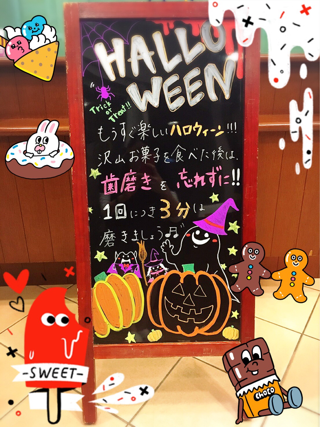 ハロウィーン」のアイデア 13 件ハロウィーン, 黒板アート, チョークアート