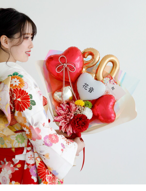 楽天市場 成人式バルーンバンチ 雅タイプ バルーン花束 成人式 バルーンと造花 成人式 花束 バルーンブーケ バルーンバンチ お祝い 豪華 和風かわいい インスタ映え 送料無料 お名前印字 振袖と似合う 袴とバルーン ボリューム花束 : アニバーサリーギフトショップ