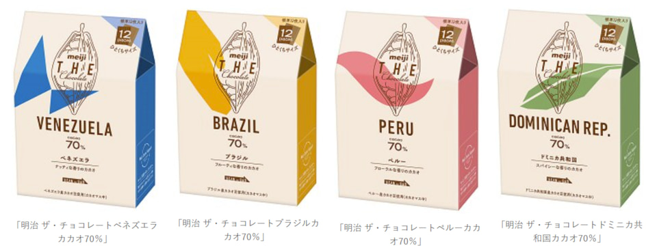 明治 ポスター：バレンタインデー2015＠スリーエフ - My Favorite Thing