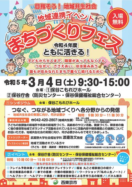 話題の福岡県「地域伝統行事お助け隊」に参加してみた！祭りの人手不足を支援する取り組みをリポート！株式会社オマツリジャパン