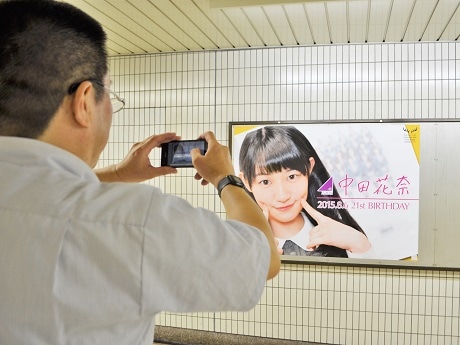 ラストアイドル 鈴木遥夏さん、誕生日をお祝いして渋谷駅で誕生日広告を実施応援広告Support Ad