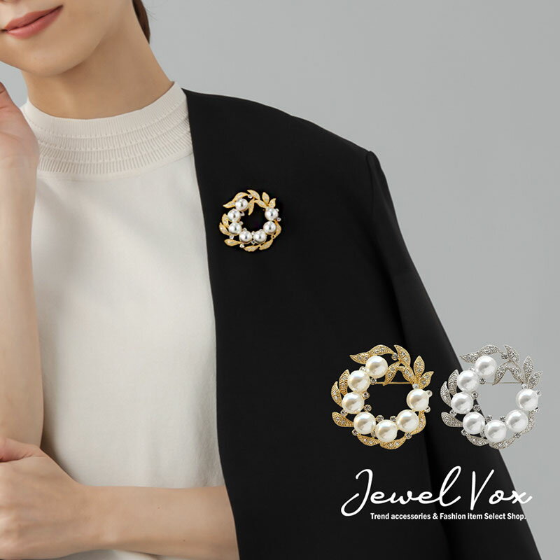 楽天市場 卒業 装飾の通販