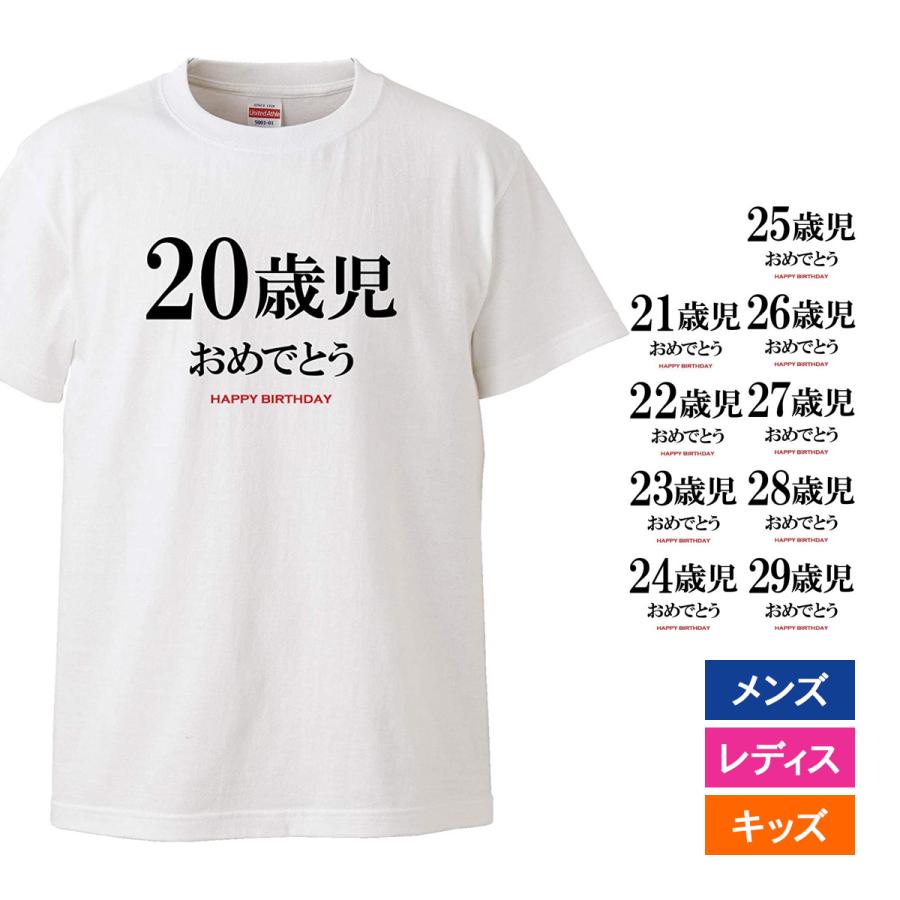 誕生日」のアイデア 8 件誕生日画像, 誕生日, バースデーカード