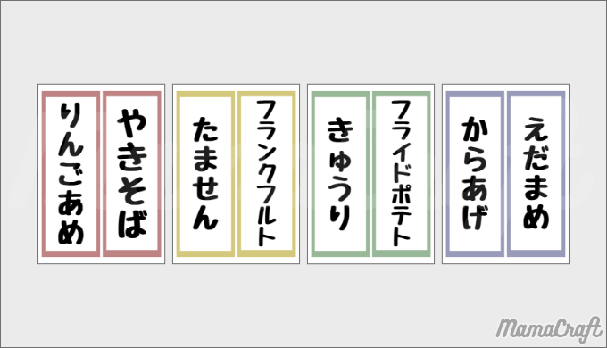 おうち縁日やったよ〜🫶🫶, @seys_syes_ek さんの可愛すぎる, フリー素材のおかげでめちゃくちゃ,すてきな思い出ができました🏮🌿, .,おうち縁日おうちえんにちなつまつり夏祭りおうち夏祭り縁日縁日ごっこさかなつりしゃてき射的まつりおまつりごっこお祭りおまつりお祭りごっこお祭り写真部お祭り気分祭りおうち祭り
