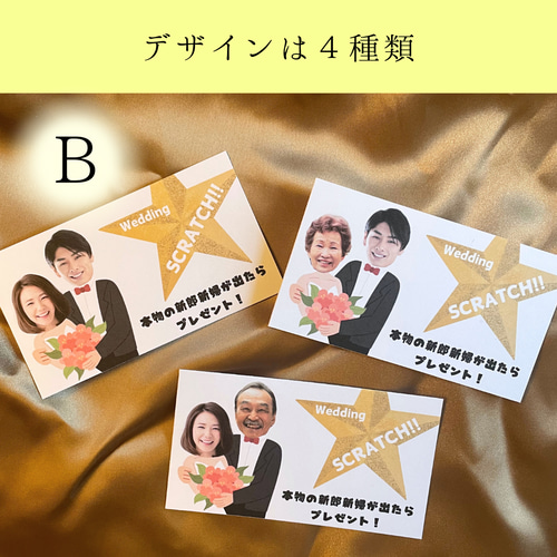 告白ゲーム『たった今考えたプロポーズの言葉を君に捧ぐよ』のルール＆レビューぼくボド