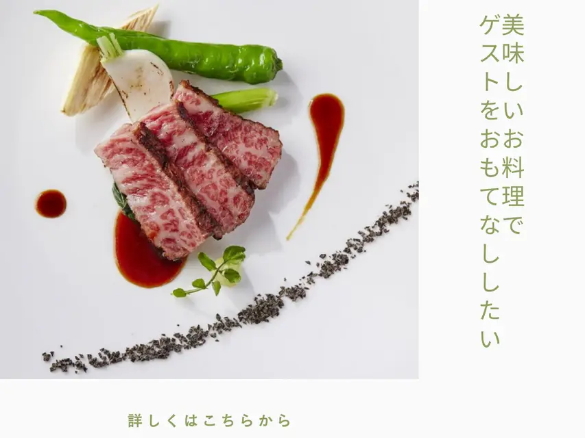 プリティチャペル大宮 エグリーズ ドゥ 葉山庵 の結婚式特徴と口コミをチェック ウエディングパーク