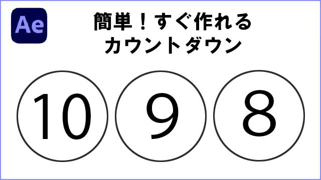 誕生日お祝いにおすすめの無料アプリ10選！カレンダー機能や写真加工でサプライズしようAQUOS：シャープ