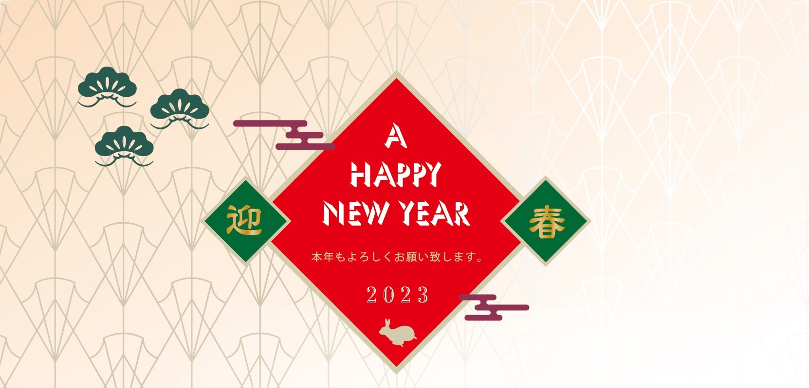 新年の挨拶に欠かせない！謹賀新年名刺名刺作成のファースト