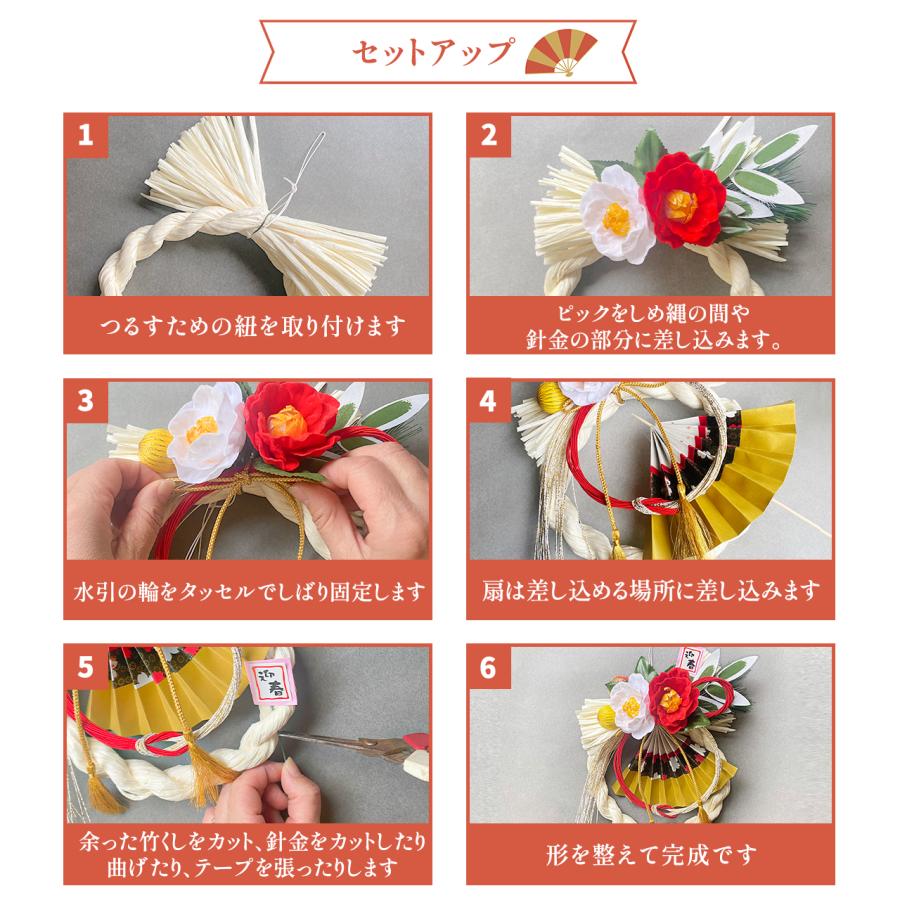 作り方レシピ南天の実としめ縄のお正月リースの作り方 – 土と風の植物園