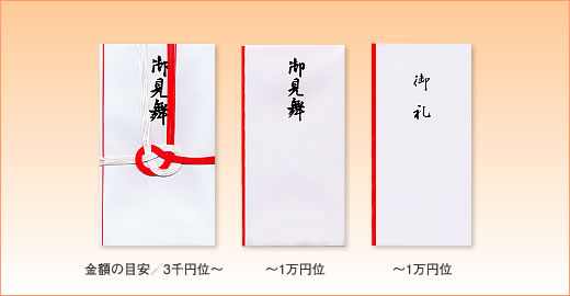地鎮祭・上棟式・竣工式・神社・お祭りなどの奉献酒に！奉献酒の水引掛け＆代筆はこちらから。とにかく目立ちます！水引館
