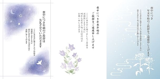 喪中はがき無料テンプレート 年賀状欠礼 ラインスタンプ無料ダウンロード