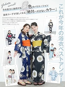 Amazon.co.jp:ケイカンパニーそれいけ! アンパンマン浴衣 ゆかた キャラクター 子供 女の子 帯・お面セット 100サイズE002-100 : ファッション