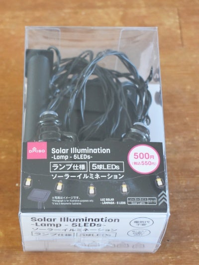 ダイソー サンリオ・テーブルイルミネーションライト☆5種類コンプリート♡ その他