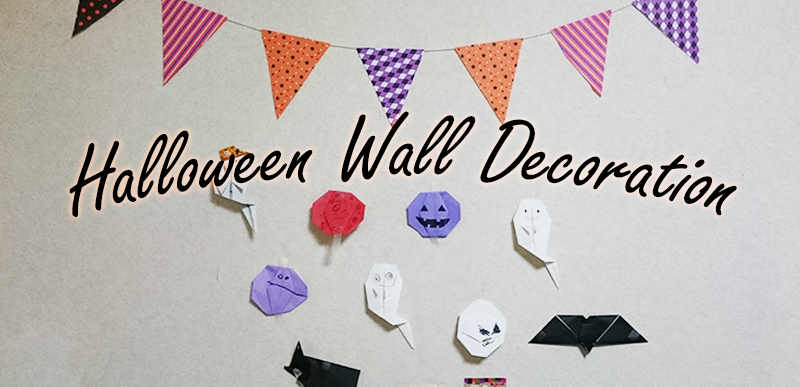 ハロウィンの折り紙 簡単なオバケの折り方写真でやさしく解説たつくりのおりがみWEBSITE