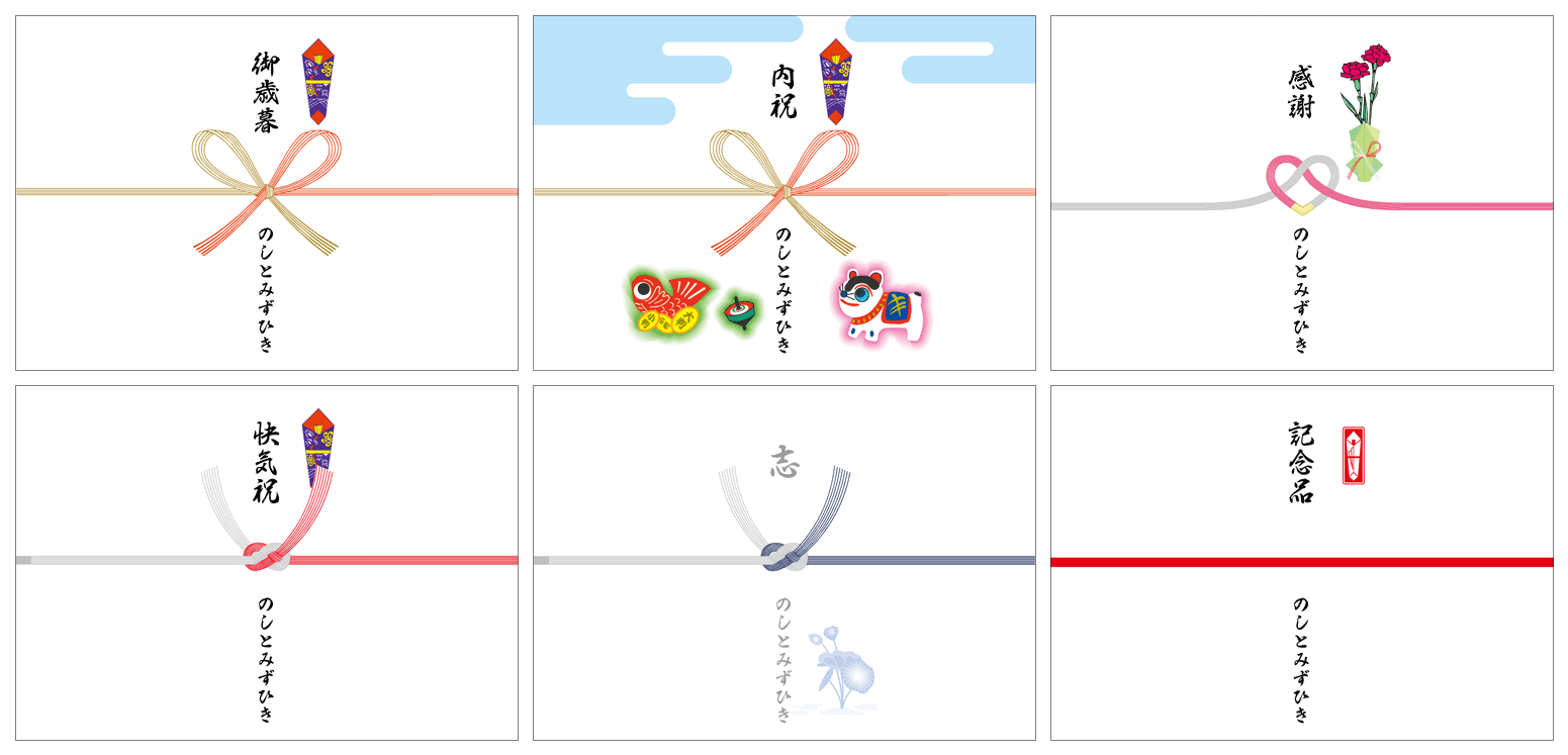 お中元 暑中見舞 残暑見舞 のイラスト素材FYI00603909ストックフォトの Qlean Market キュリンマーケット