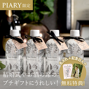 定番からこれから流行りそうなものまで♡貰って嬉しい「瓶ジュース」総まとめ＊marry マリー