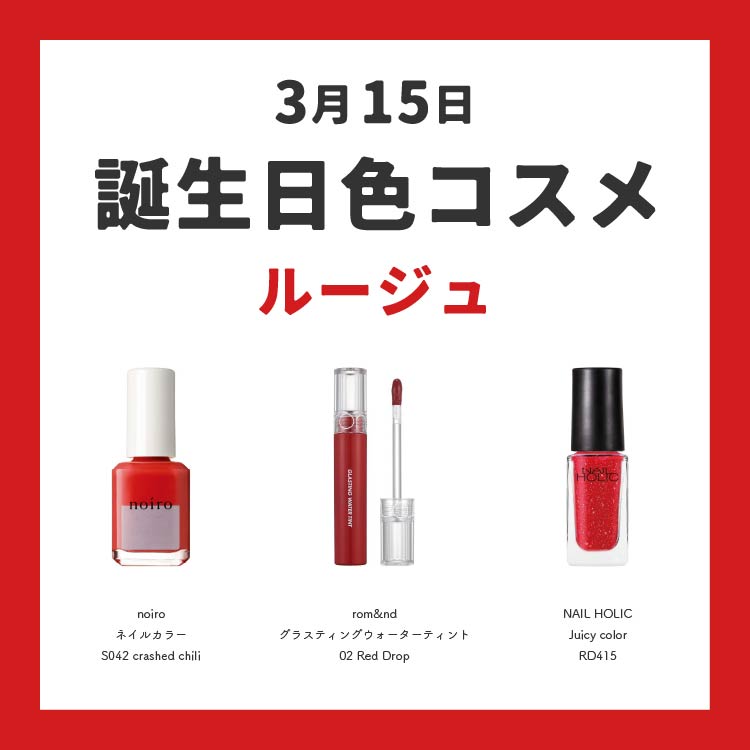 日本の伝統色＠十二か月の「誕生色」と棒人間イラストで伝える・見せる・考える誰でも描けるイラストプレゼン研究所