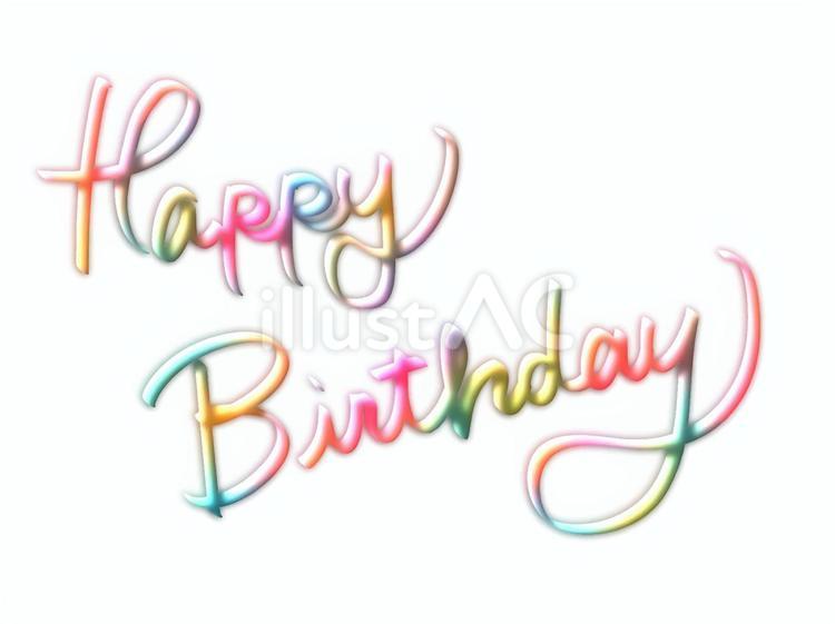 バースデーケーキ 誕生日ケーキのイラスト02無料のフリー素材 イラストエイト