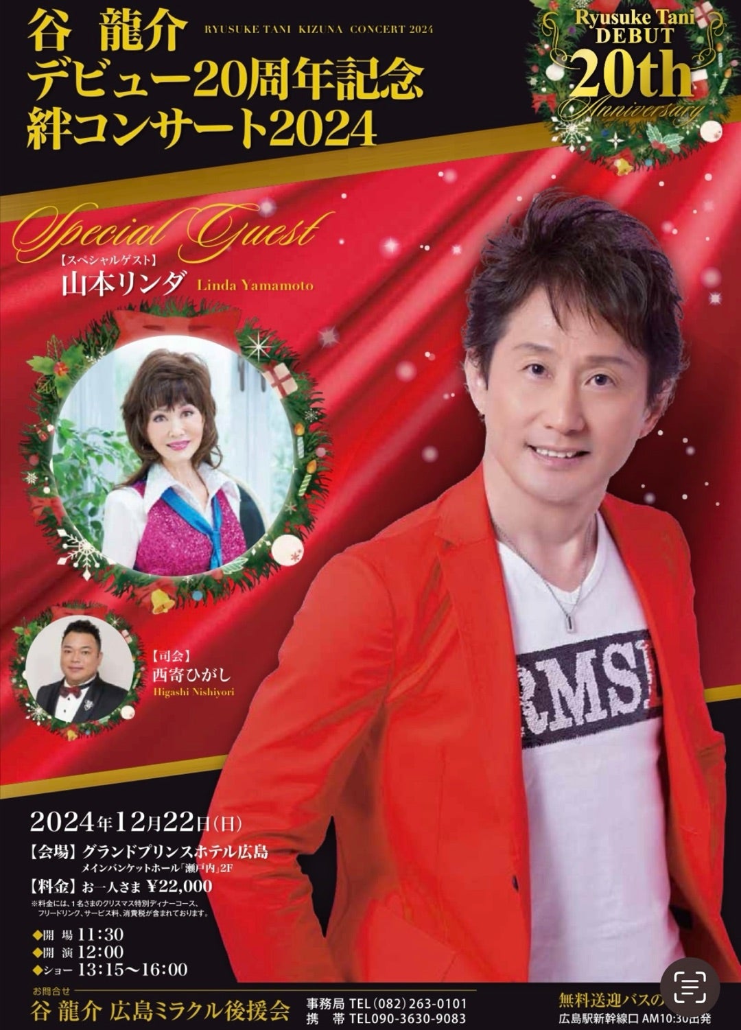 XmasまでのWarm up 映画！『クリスマス・プリンス：ロイヤル・ウェディング』Canaco Almendros