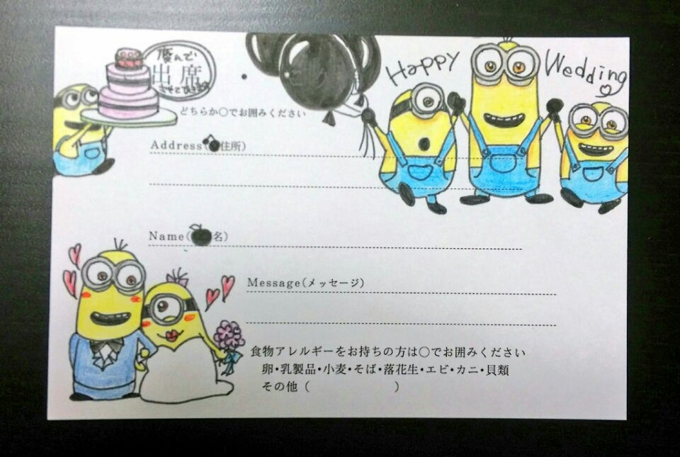 結婚式の招待状アート簡単で魅力的な返信はがきデコレーション – 文化堂 │ Pentonote