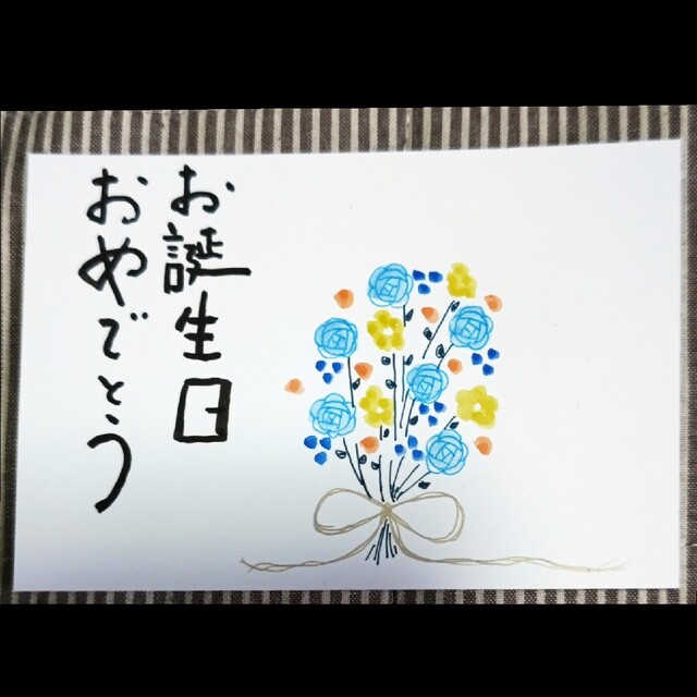 8 件の「誕生日メッセージ」のアイデアを今すぐ保存色紙 デザイン 手書き、筆ペン イラスト、絵手紙 など