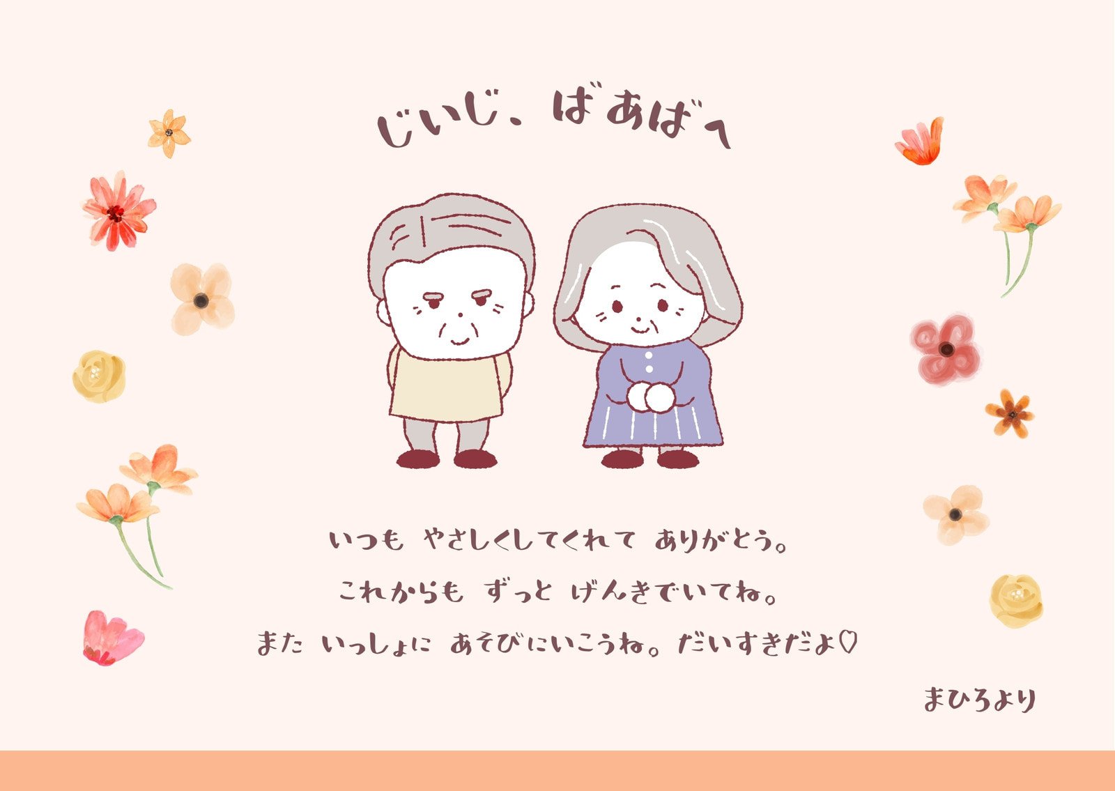 100均 敬老の日のプレゼントを手作り！簡単アイデア7選kosodate LIFE 子育てライフ