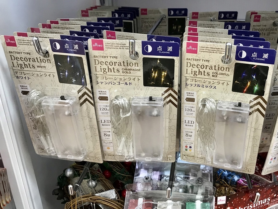 DIY 100均ジュエリーライトと毛糸でクリスマスツリー作る Seria