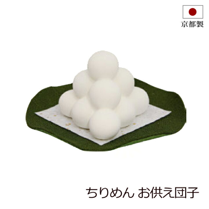 鹿児島のお盆料理「鼻つまん団子」てのん 人ものがたり ウェブメディア