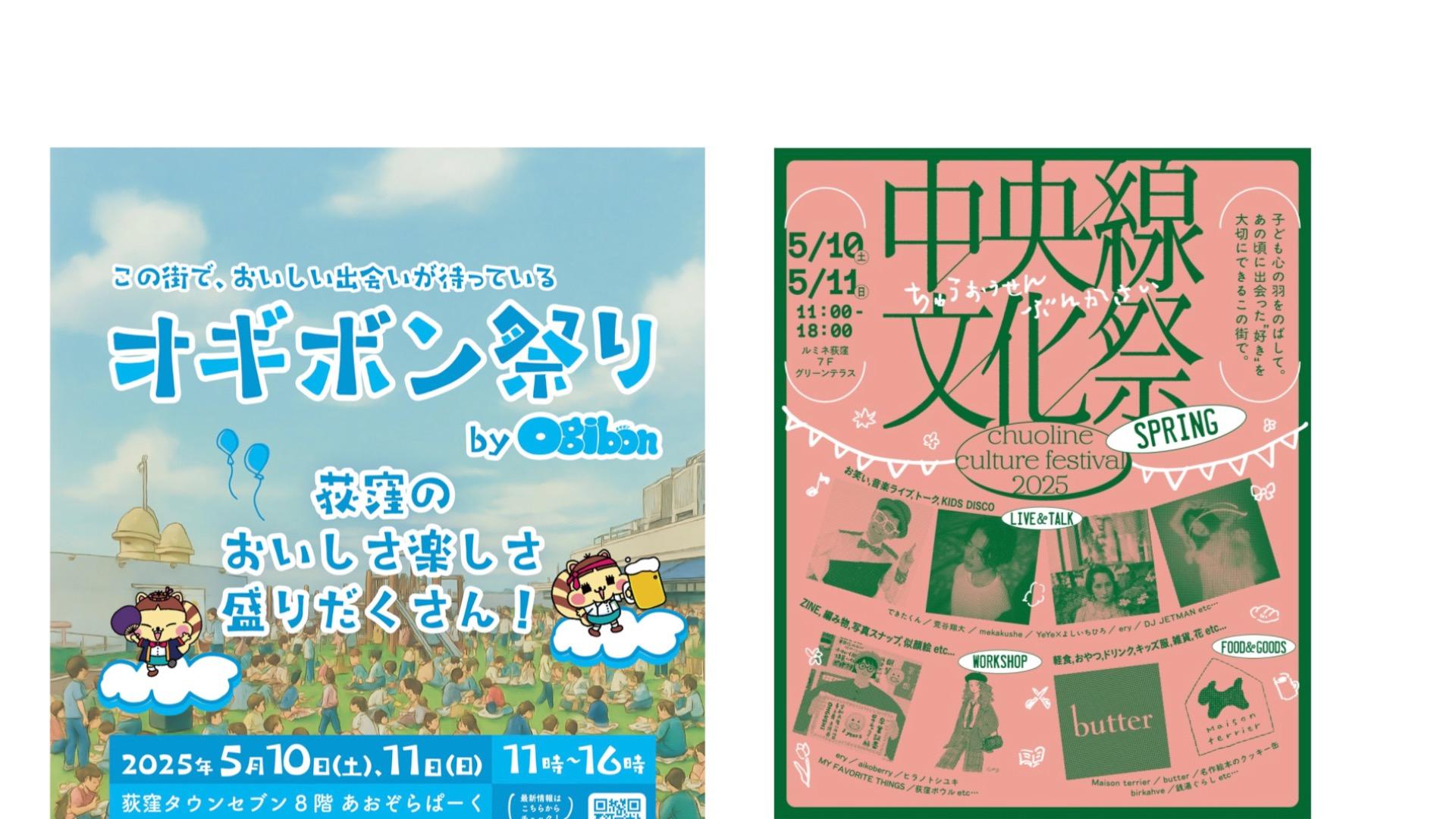 オリエンタルパサージュ - SearchX