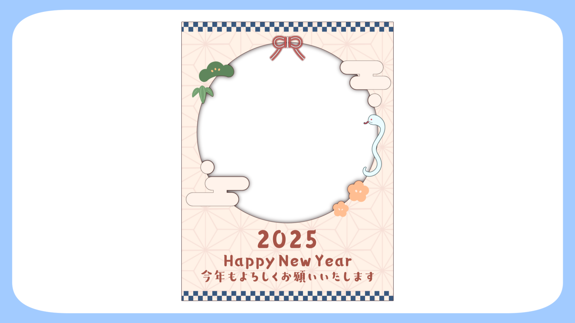 2025年巳 へび 年 年賀状デザインのイラスト84 写真フレーム ➅無料無料ペットイラスト Pet-illust 犬・猫・鳥・ペットイラストぬりえ・年賀状・カレンダーイラスト多数無料