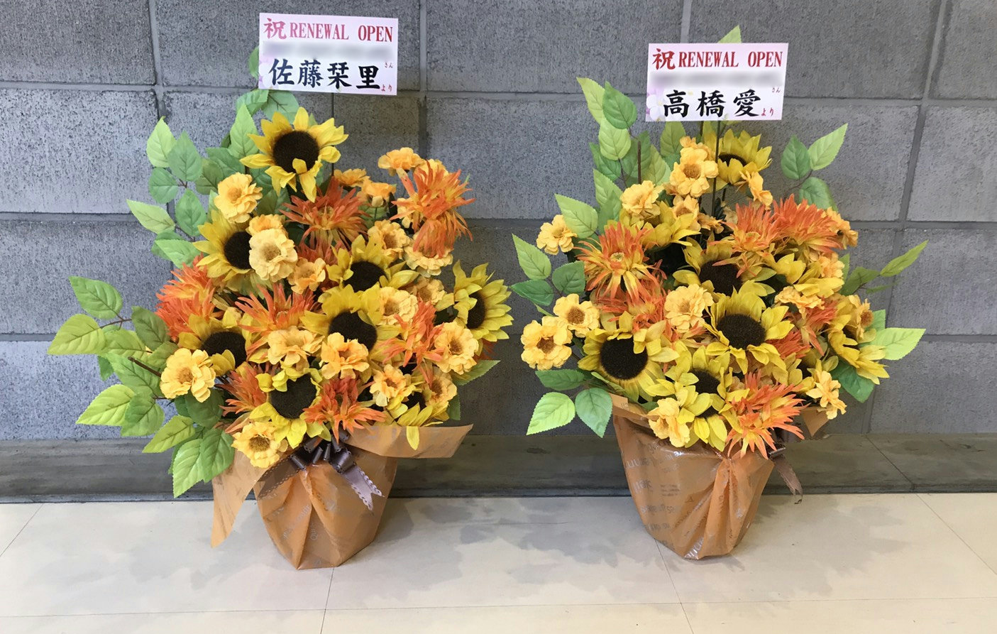 開店祝い オープン open バルーン 花 サロン 美容院 開業祝い 新店舗 事務所開き祝い 新社屋祝い 祝電 新築祝い 改装リニューアル祝い移転祝い お祝い 送料無料 おしゃれ 電報 プレゼント 美容室の開店祝いに贈るおしゃれなお祝い花