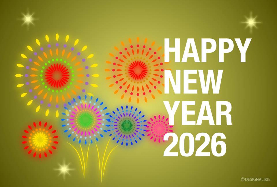 ハッピーニューイヤー」の写真素材15,332件の無料イラスト画像Adobe Stock