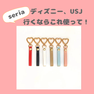 ハンドメイド ディズニーカチューシャの作り方まとめ！100均グッズでミッキーカチューシャが作れる