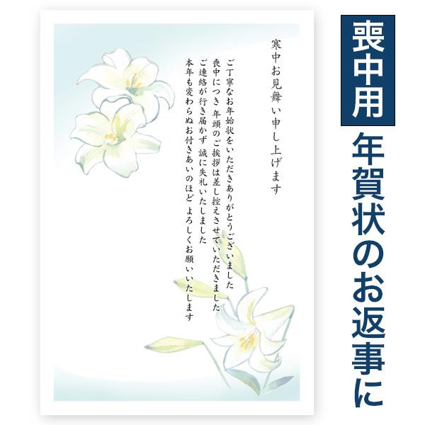 書道 習字 「寒中お見舞い申し上げます」の書き方＆お手本動画 毛筆・小筆 松本松栄堂 書道教室