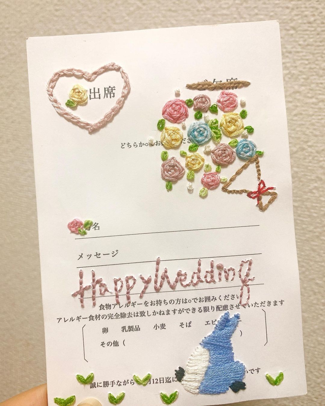 結婚式招待状返信アート 返信アート イラスト 招待状アート