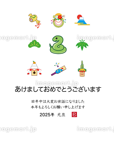 2025年辰年の年賀状テンプレート アイコン風セット：イラスト無料