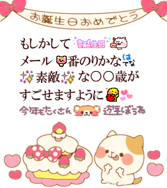 誕生日 飾り付け バルーン 文字 HAPPIYBIRTHDAYくすみ レトロ デコレーション 誕生会 お洒落 おしゃれ デコ 装飾 風船 イベントパーティー Diva : SHIMI - 通販 - Yahoo!ショッピング