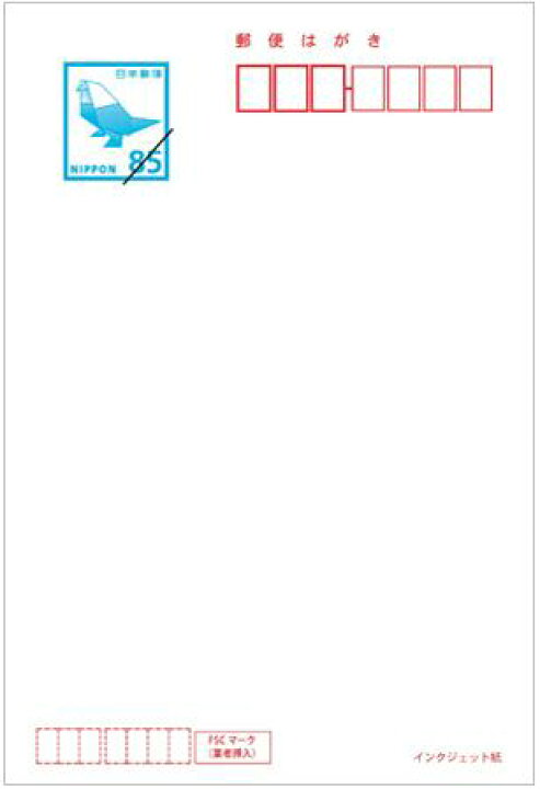 喪中はがき 7枚 新郵便料金対応 切手付官製ハガキ 印刷済み 胡蝶蘭- メルカリ