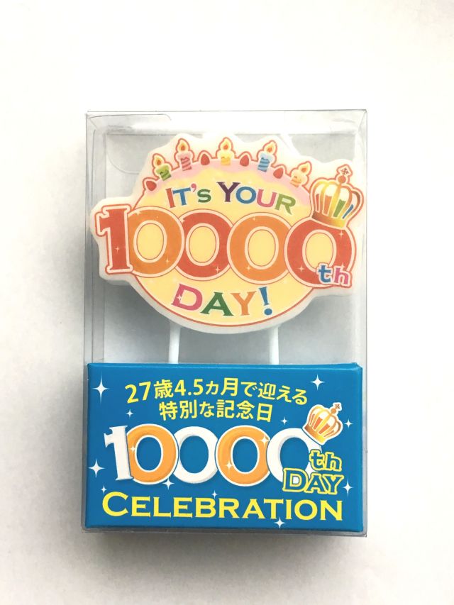 特別な記念日を旅先で& 9825;『湯快リゾート』でサプライズ！Cake.jp