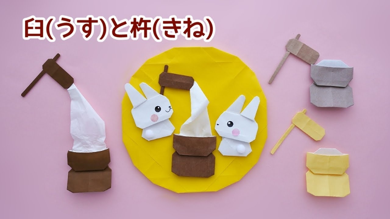 躍動感あふれる木製「餅つきウサギ」がかわいい！うにょーんと伸びるお餅も木工で表現ウォーカープラス