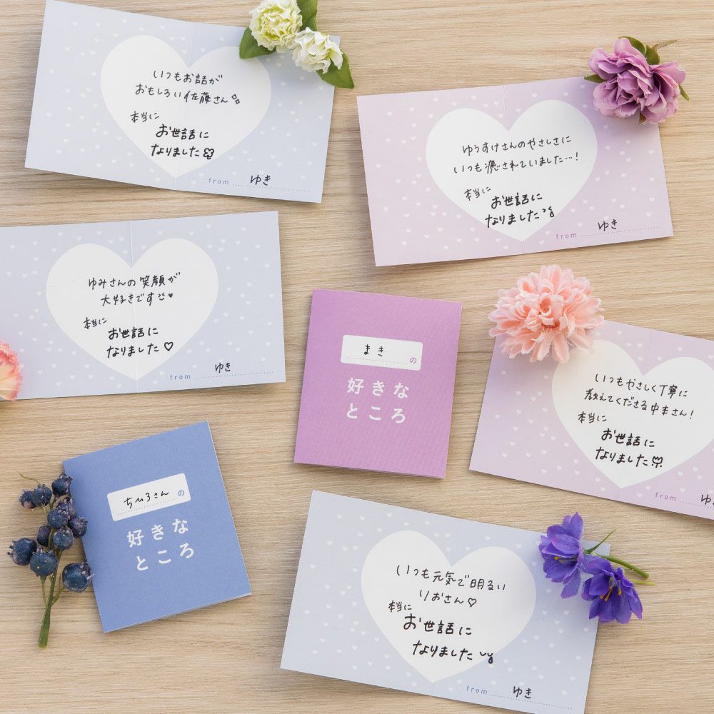 バレンタインカードの簡単イラスト恋人があなたのトリコになるかも