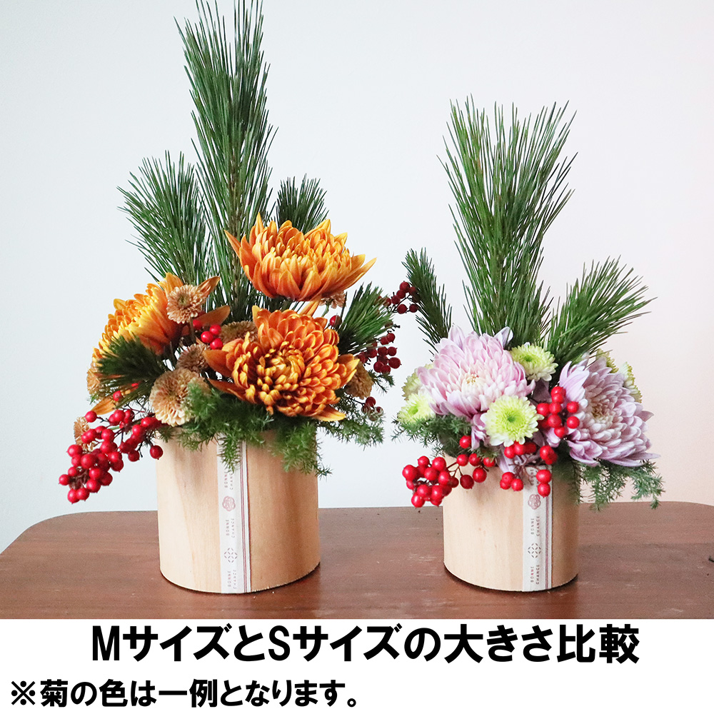 新年を祝うお正月の花ギフト・プレゼント特集2025プロのお花屋さんが厳選！フジテレビフラワーネット