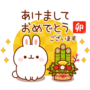 2025年お正月スタンプまとめ 無料・有料 あけおめ・謹賀新年・今年もよろしくstamp party スタンプパーティ LINE